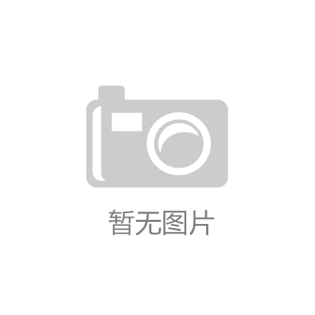 凯发·k8商业股份有限公司|真钱二八杠|服务机器人新趋势:展 凯发·k8商业股份有限公司|真钱二八杠|服务机器人新趋势:展